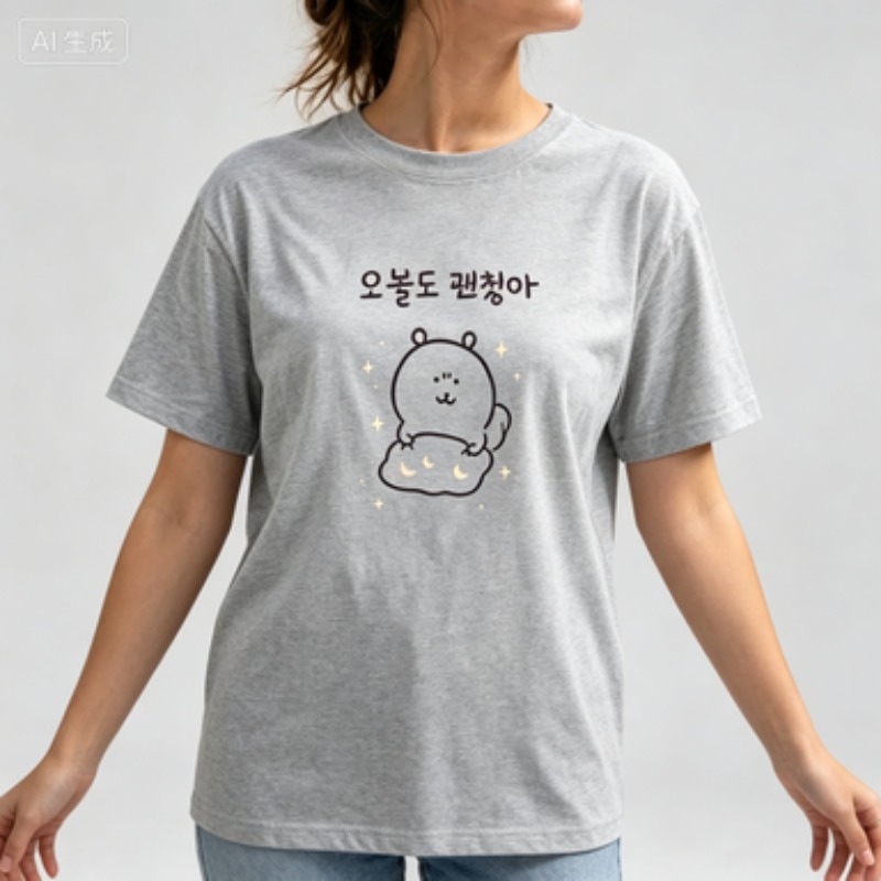 Kaos Wanita Musim Panas Gaya K - Vintage Fashion Sketches ulasan dan harga