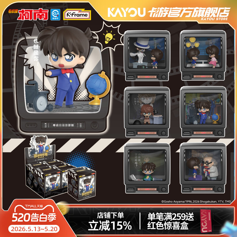 Kayou Detective Conan Mini Sce - Vintage Fashion Toys ulasan dan harga