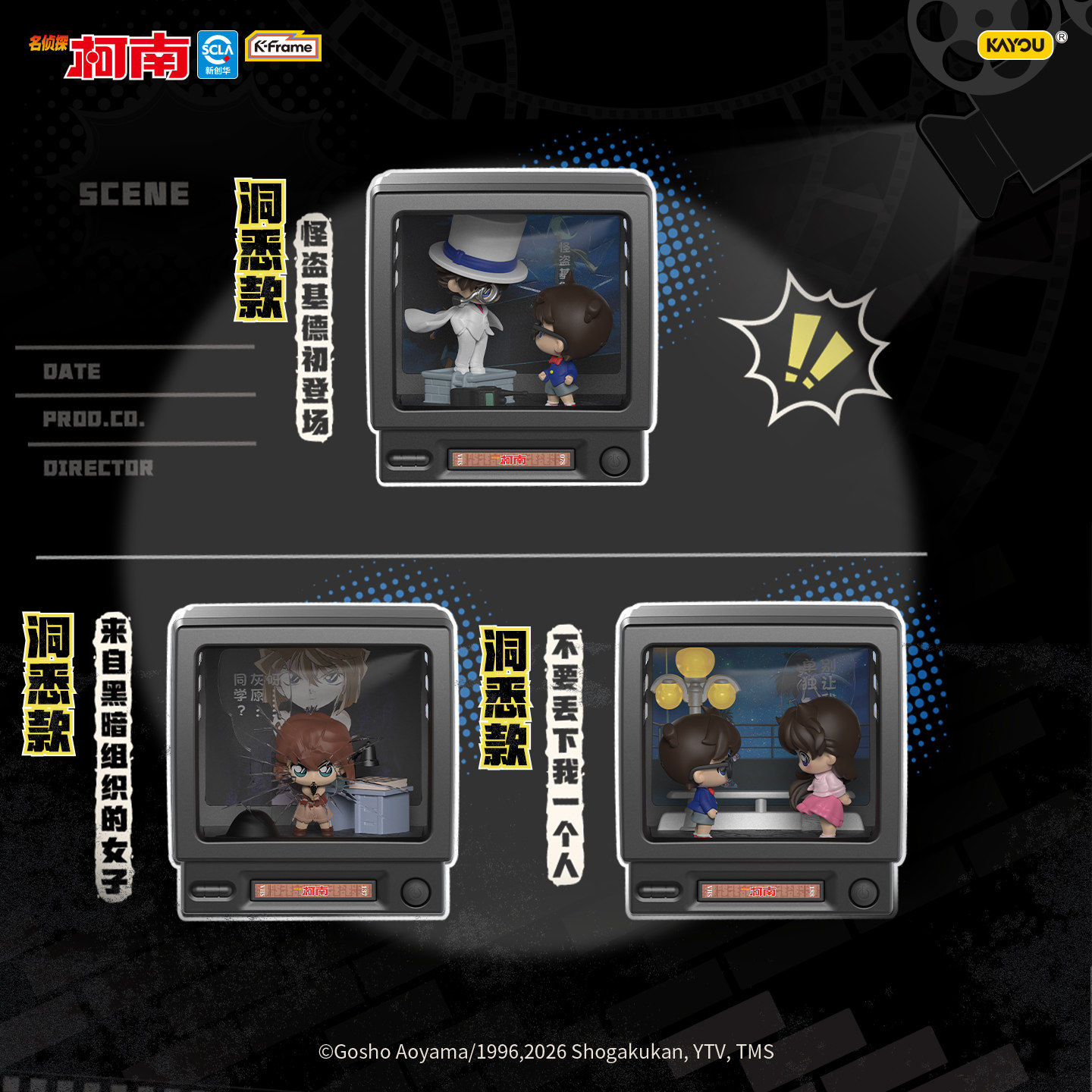 Kayou Detective Conan Mini Sce - Vintage Fashion Toys ulasan dan harga
